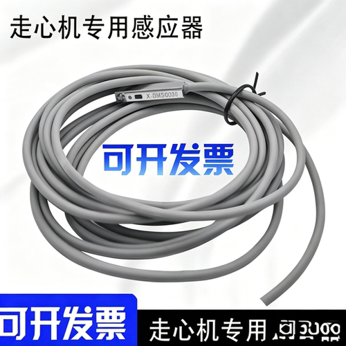 走心机感应器磁性开关传感器夹紧气缸条式不锈钢感应器X-DMSG030