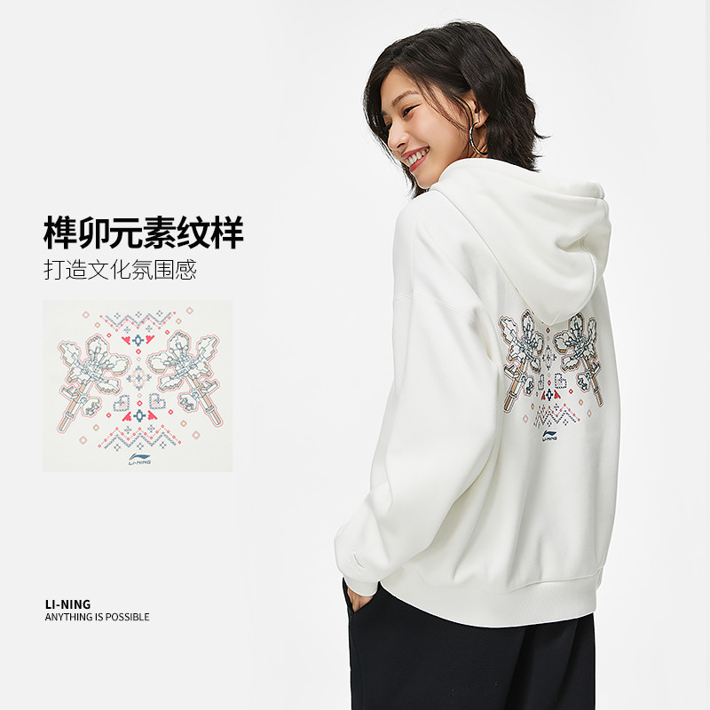 李宁女卫衣秋冬款中国文化系列加绒保暖宽松套头连帽上衣AWDT908