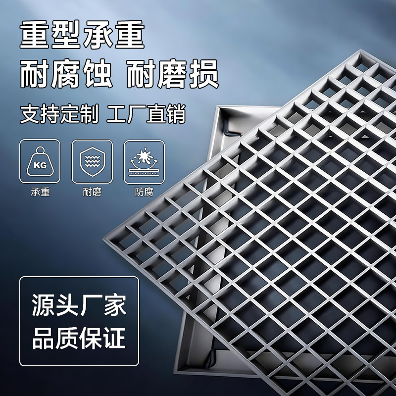 304不锈钢承重格栅排水地沟车库盖板雨水篦子不锈钢全卡格栅现货