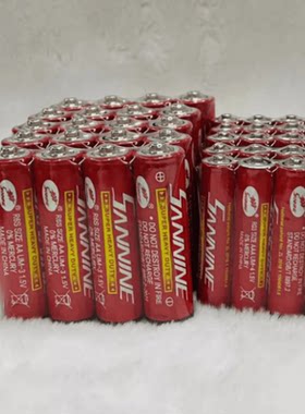 包邮正品三九999SANNINE5号AA/7号AAA碳性电池玩具计算器1.5V