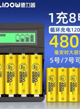 KTV无线话筒专用电池1.2v 大容量充电电池5号7号电池4800mah 电池