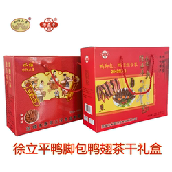 徐立平水阳三宝精美礼盒真空鸭脚包鸭翅茶干豆腐干宣城特产食品