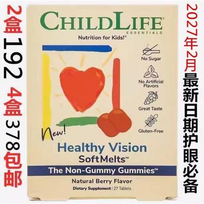 childlife叶黄素美国小布丁