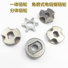 电链锯配件5016 6018电链锯链轮7 3齿电链锯链轮角磨机电锯齿轮