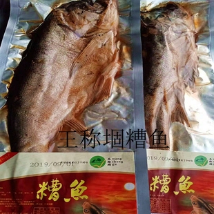 濮阳特产王称堌糟鱼酥鱼黄河整条鲢鱼鲤鱼五香麻辣即食鱼老家河南