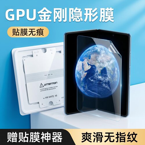 适用三星Galaxy zfold7金刚隐形膜贴膜无痕爽滑无指纹zfold6内屏膜zfold5电镀AG磨砂膜全屏覆盖保护膜