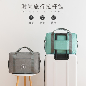可套拉杆箱上的旅行洗漱收纳包袋防水便携大容量化妆品放衣服分装