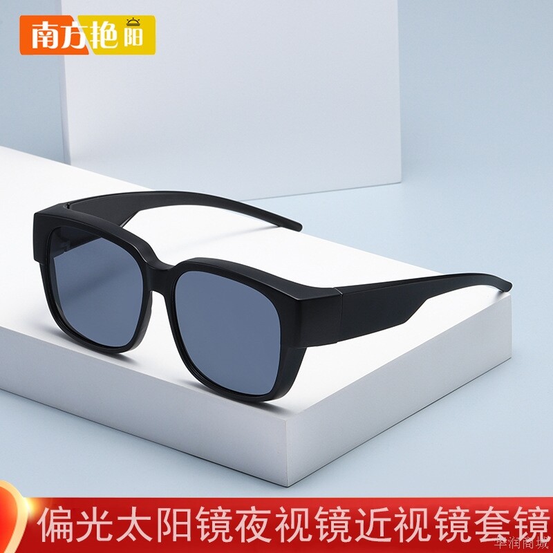 新款男女式近视套镜大框TR90太阳眼镜