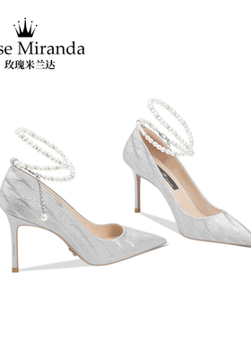玫瑰米兰达RoseMiranda高跟鞋银色细跟婚鞋一字带单鞋