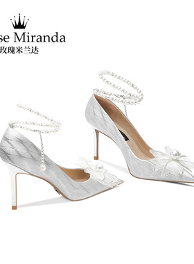 玫瑰米兰达RoseMiranda高跟鞋银色婚鞋尖头细跟一字带单鞋