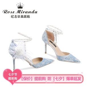 玫瑰米蘭達RoseMiranda紀念日高跟鞋 女 藍色小眾高級宴會細跟涼鞋