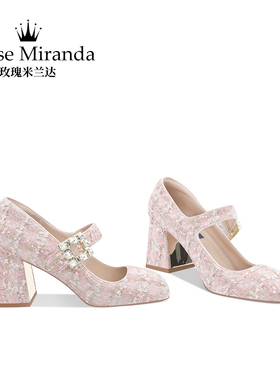玫瑰米兰达RoseMiranda高跟鞋春夏粗跟玛丽珍一脚蹬单鞋女