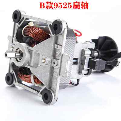 加热豆浆机破壁养生机纯铜9525电机料理机冰沙搅拌机配件马达转子