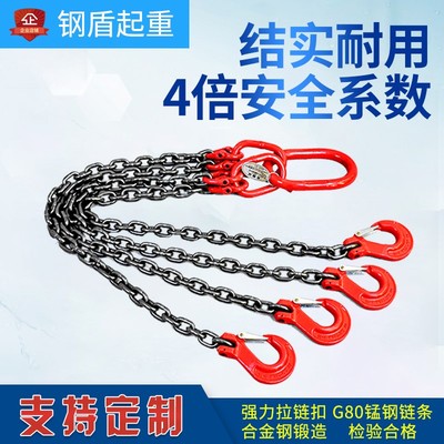 吊索具G80锰钢起重链条吊具吊环吊钩连接扣行车吊车模具吊链索具