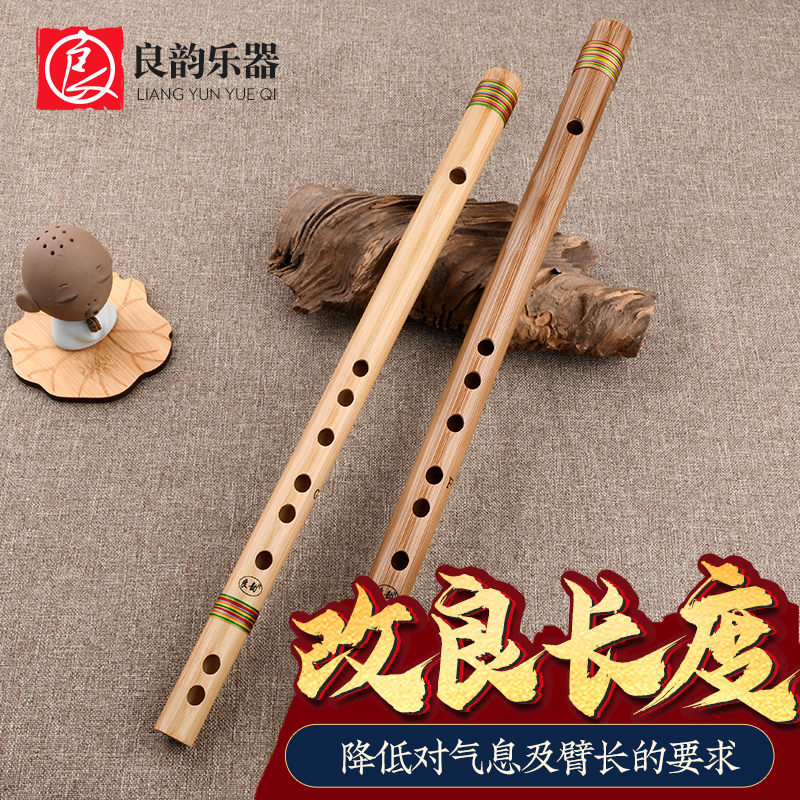 No film hole bamboo flute short flute portable small musical instrument gf tuning beginner professional playing transverse flute ancient style self-study
