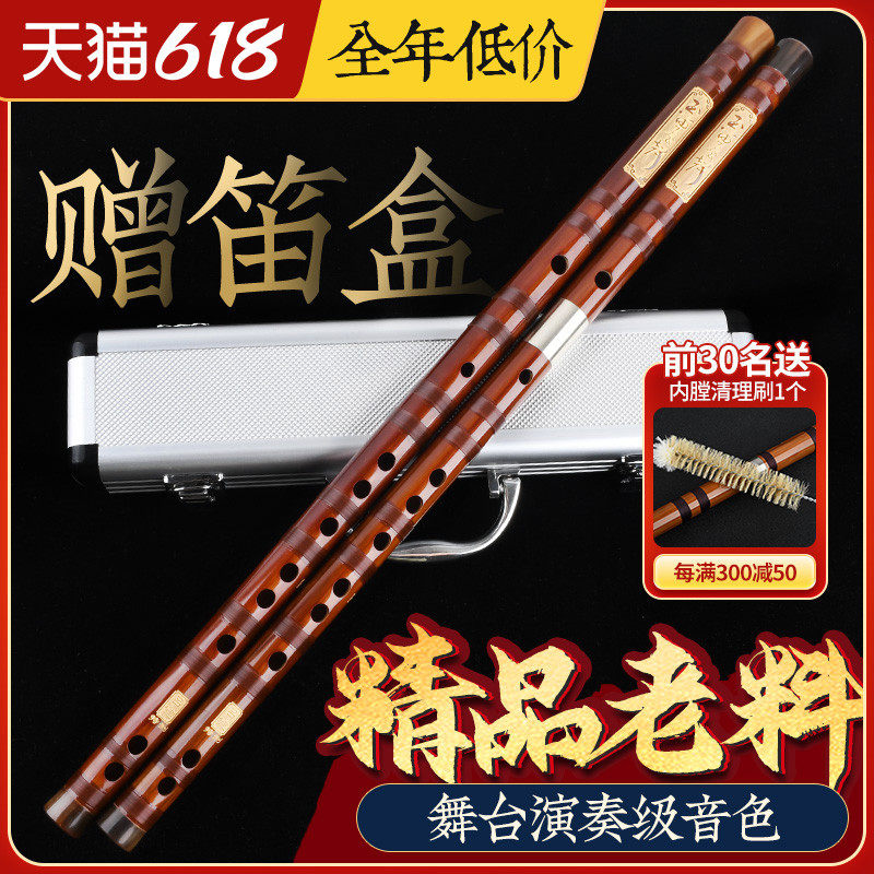 良韵精制高档竹笛专业演凑笛子初学成人零基础F儿童G调女古风横笛