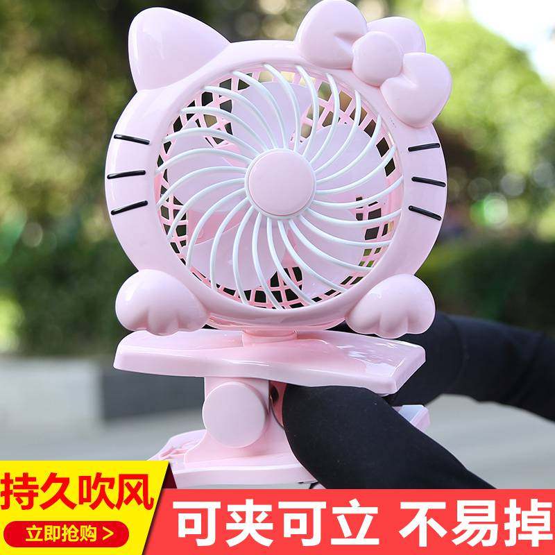 卡通可爱摇头充电风扇婴儿手推车便携式静音夹子儿童学生宿舍风扇|msdalam kategori rumah harian, Fan/kipas mini/Fitting/pad ais/ais kayu, kipas mini - dari Buy2taobao.com untuk memberikan perkhidmatan ejen Taobao profesional membeli