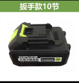 芝浦冲击电动扳手电池大艺款 电锯角磨机风炮通用扳手锂电池充电器