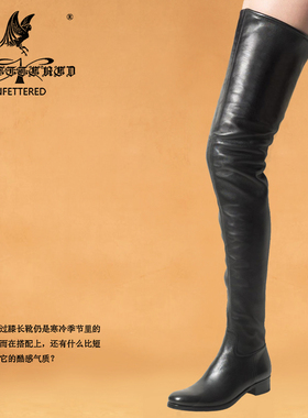 Unfettered秋冬新款定制真皮80cm超长大腿靴子平底过膝长靴子女鞋