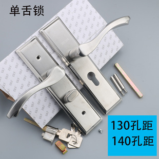 140孔木门卫浴锁出租房锁具换锁 家用通用型单舌门锁130