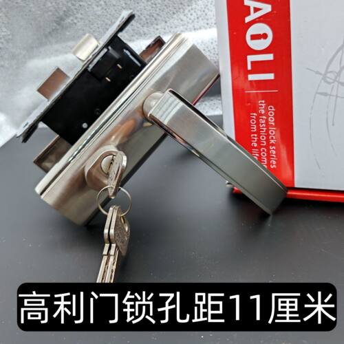 原装高利GAOLI小号门锁卧室房间门锁孔距110mm老式卧室门锁具