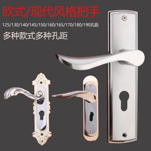 换锁家用卧室房门锁把手配件通用型5040锁体125/155/160/165孔距