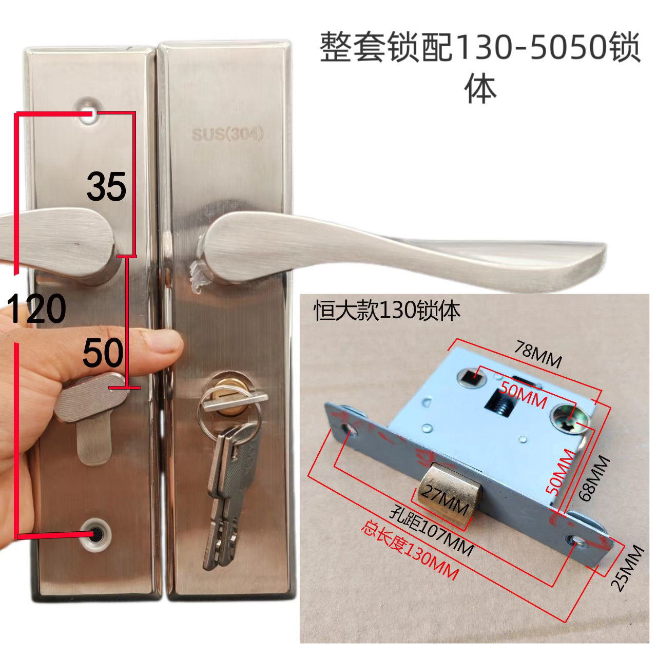 5050门锁12孔配双舌单舌锁机械门锁