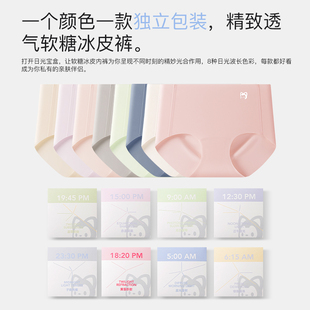 阿狸无痕内裤透气女士夏季低腰亲肤皮裤薄款三角裤套装软糖冰皮裤