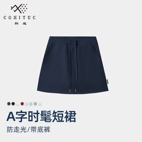 短裙女防走光自带安全裤显瘦百搭