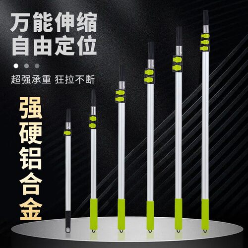 加粗铝合金伸缩杆新款打磨工具加接杆滚筒加长杆伸缩杆子螺纹耐用