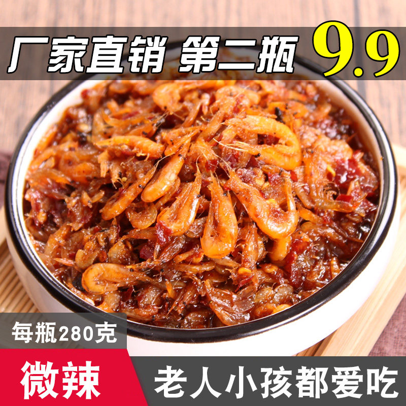 香辣虾仔酱XO海鲜酱虾酱虾米酱虾酱辣椒酱下饭拌饭酱拌面酱下饭酱在类目 粮油米面/南北干货/调味品, 调味品/果酱/沙拉, 调味酱, 虾酱中 - 来自Buy2taobao.com提供专业的淘宝代购服务