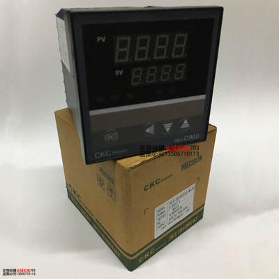 温控器RKC数显智能温控仪REX-C900温度控制器高精度温度调节仪表