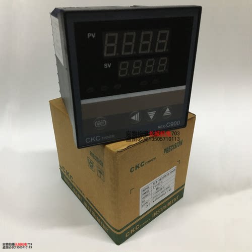温控器RKC数显智能温控仪REX-C900温度控制器高精度温度调节仪表