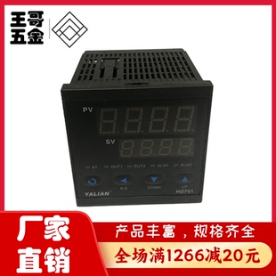 YALIAN亚联温控仪XMTD6311智能温控器240v自动测温仪温控仪HD701K