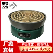 嘉兴凤桥双层电炉圆盘实验电炉平面电炉耐高温炒菜电炉600 3000W