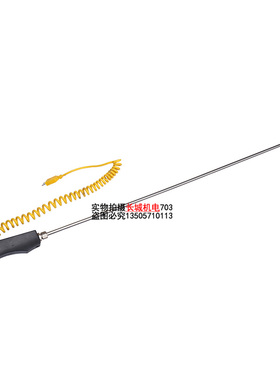 大手柄铠装热电偶插头WRNK-187手持K型104M耐高温探头铠装热电偶