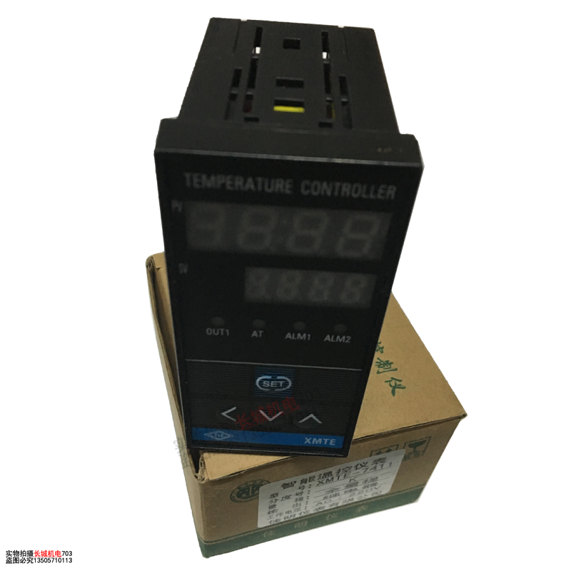佳明温控仪XMTE-7411/7511K智能调节温控仪温度控制器继电温控器