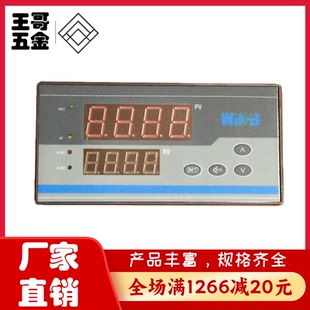 7512 7511 王哥汇邦温控仪继电器高精度恒温器温控器HBT7411 7412