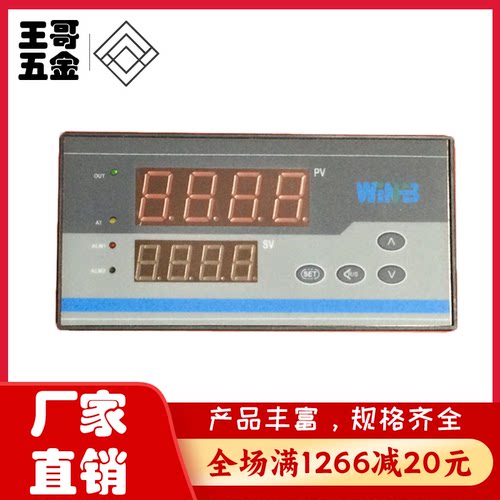 王哥汇邦温控仪继电器高精度恒温器温控器HBT7411/7412/7511/7512
