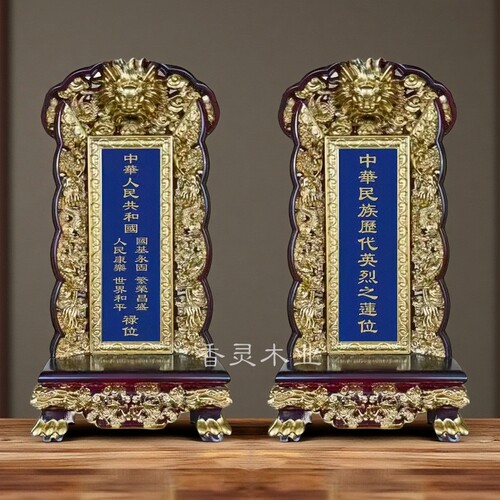 新款高档实木牌位供奉祖宗家用灵位祖先寺庙祠堂神位父母莲位排位