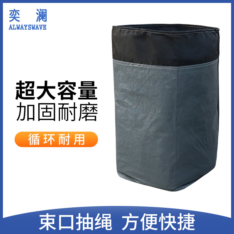 快递编织韵达搬家中转袋图片
