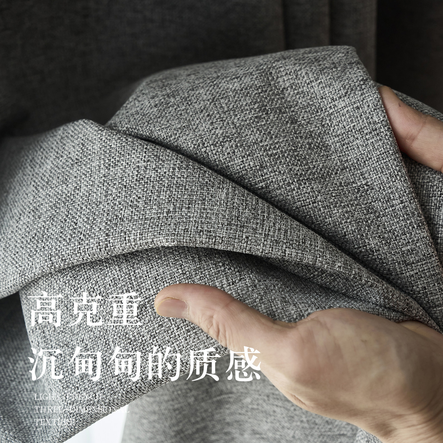 超软粗麻全遮光防猫抓窗帘成品现代简约诧寂风防晒客厅卧室王者麻