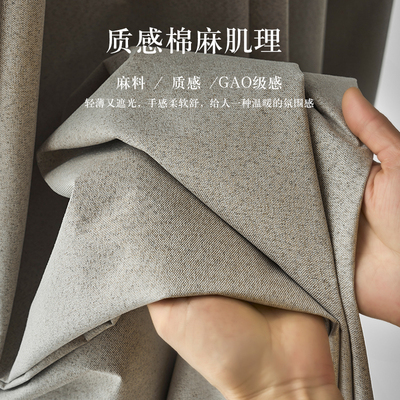 非常轻薄全遮光双面防晒隔热窗帘