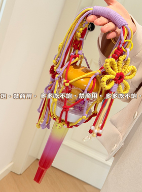 黄子弘凡应援棒兜兜背带材料包
