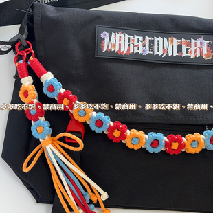 原创华晨宇火星演唱会互黑物料火星能量包挂火星花编织diy材料包