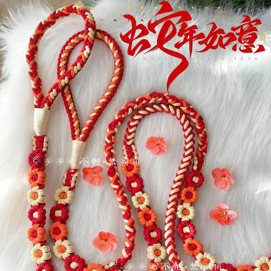 原创宠物牵引绳diy狗绳材料包纯手工编织花朵遛狗绳中小型犬成品,服饰配件/皮带/帽子/围巾,DIY编织材料包,淘宝优惠券,粉丝福利购,淘宝优惠卷