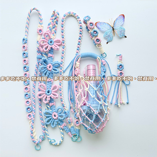 sventeen演唱会应援物料周边十周年克拉棒应援棒背带手机斜跨挂绳