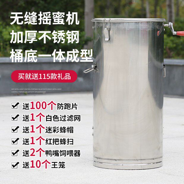 Stainless steel Honey shake machine thickening honey Centrifuge Removable Inner frame Honey Beekeeping small-scalein the Traditional nourishing food , Bee , Other bee  category - from Buy2taobao.com to provide professional Taobao agent buy service