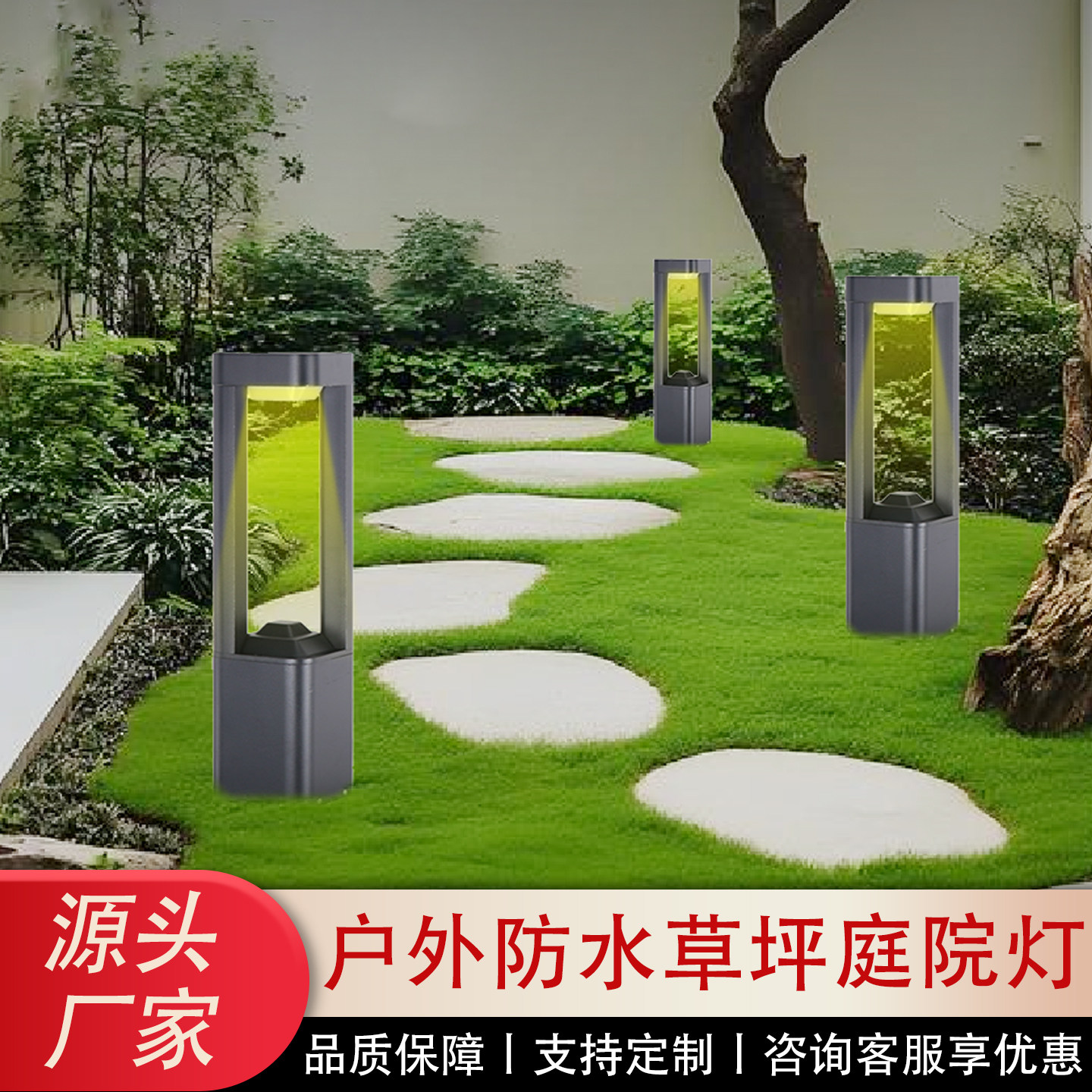 花园公园草地景观灯室外草坪灯路草坪灯