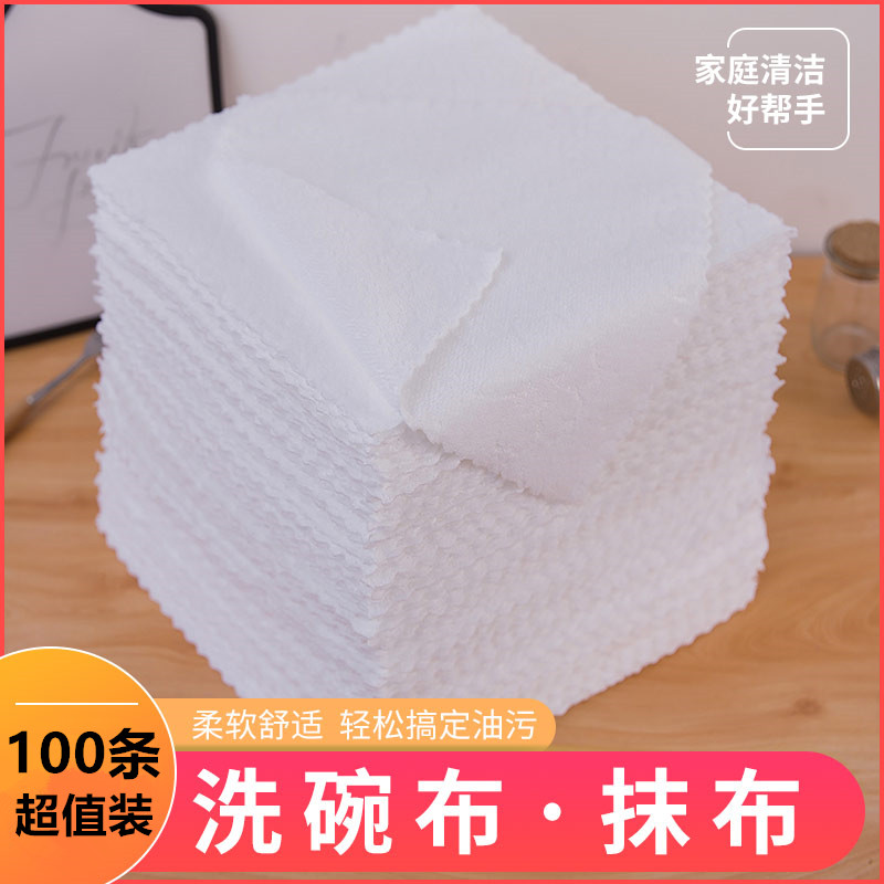 抹布洗碗巾吸水不掉毛一次性厨房清洁擦玻璃擦家居小方巾加厚神器